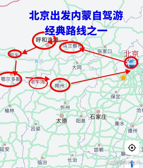 包头北京现代化之旅,构建精准的网站