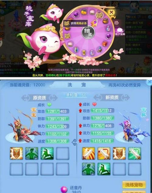 如何高效使用神武手游电脑版?从安装到优化,每一项小技巧都值得探索