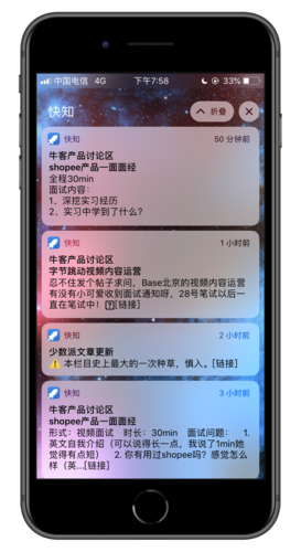 1.高效获取信息