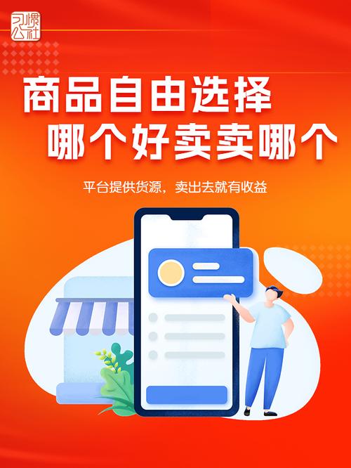 代卖与代购,在数字化浪潮中重塑用户信任