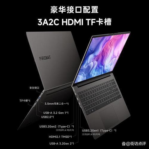 笔记本电脑,你的理想选择?