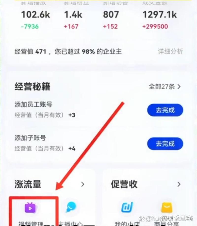 如果你是在寻找如何在抖音上获得点赞的解决方案,可以尝试以下方法