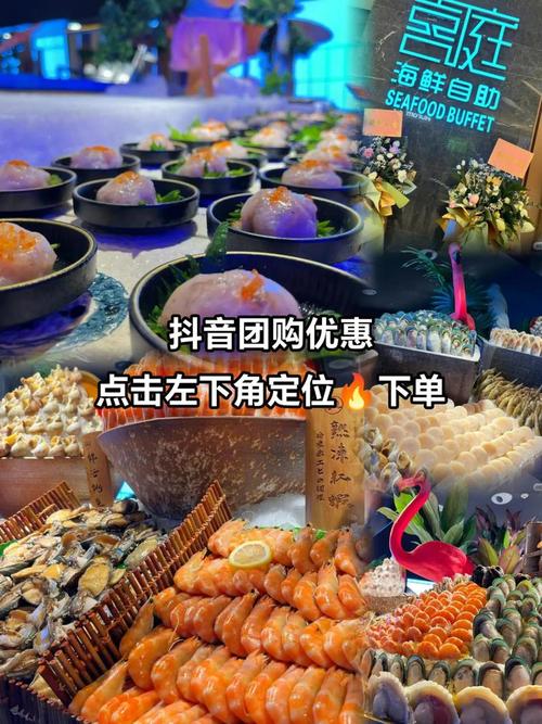 抖音自助下单免费收费多少?