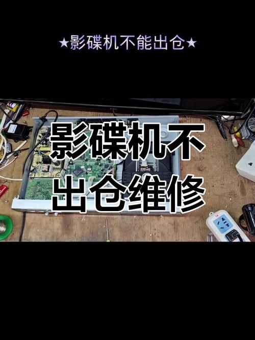如何解决电脑播放DVD的问题