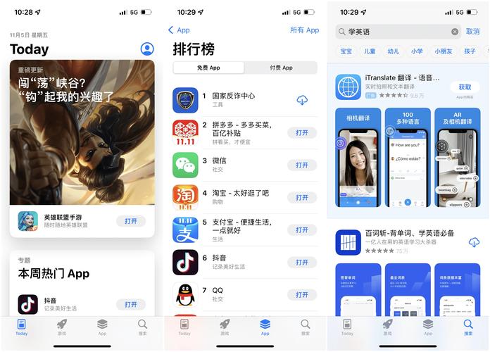 如何优化苹果笔记本电脑的防火墙？全面指南