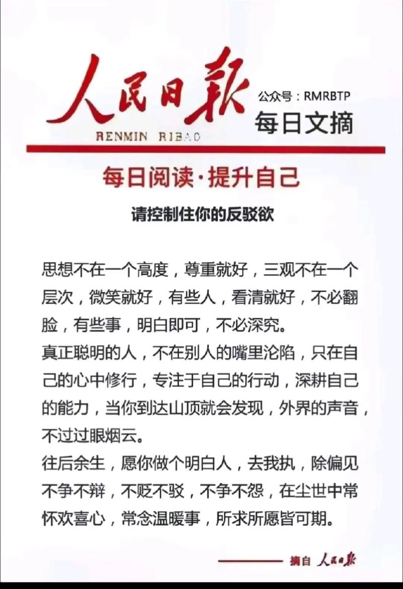 抖音直播,真实浏览量的真谛指南