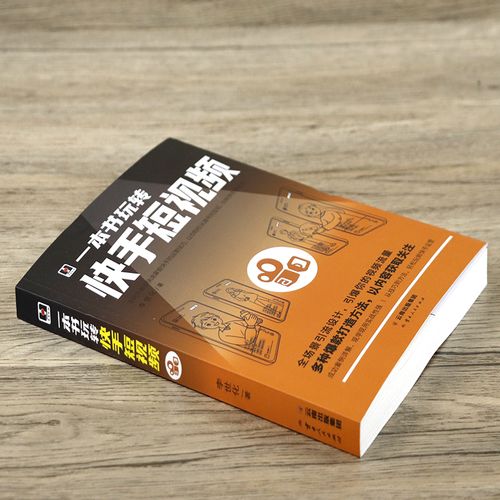 24小时在线的快手代刷服务，如何高效运营你的内容
