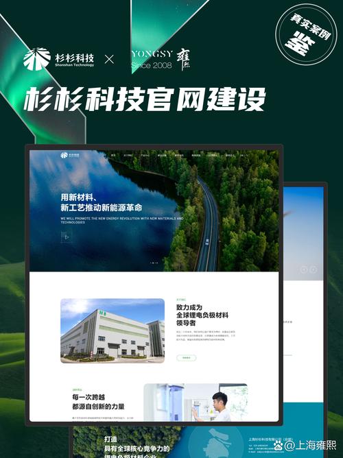 西安网站建设指南，构建现代品牌形象