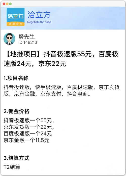 如何用抖音和快手快速刷赞?这些技巧你都要知道!