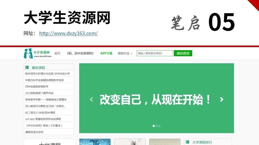 电脑阅读软件下载与大连电脑培训,高效学习的实用指南
