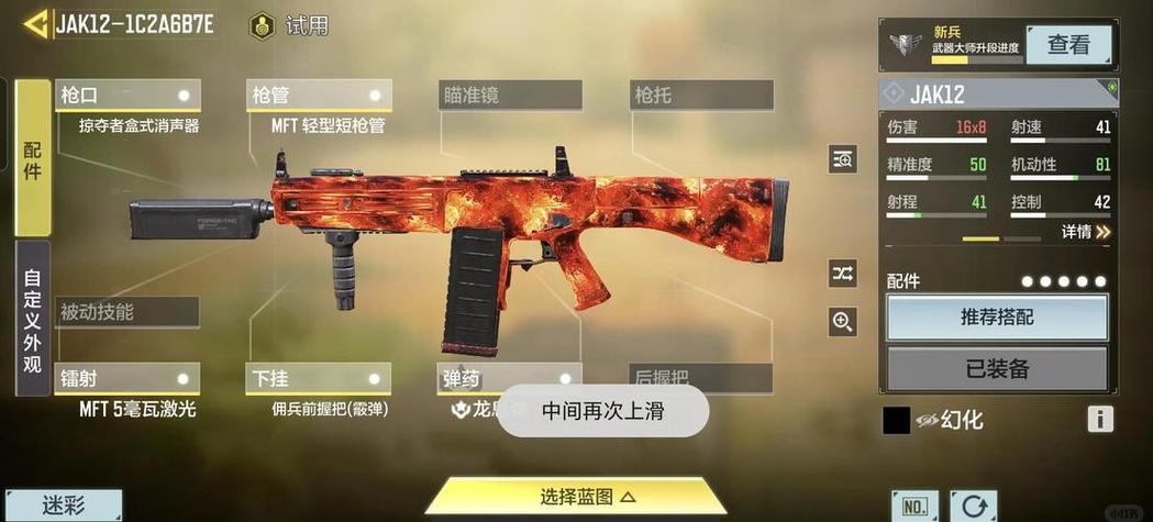 基于穿越火线配置的电脑游戏优化指南