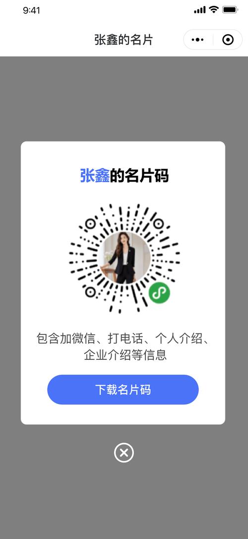 如何高效利用免费平台获取名片?