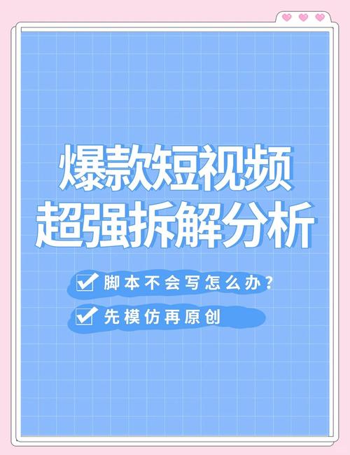 抖音拆包技术全解析，用技术快速提取视频内容