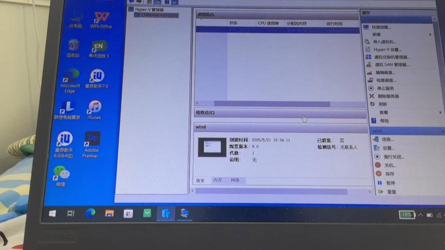 从硬件到软件,如何让虚拟电脑完美运行?