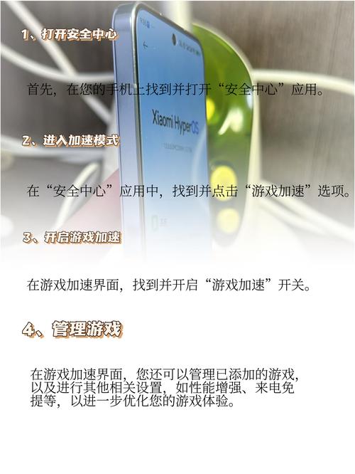 一、电脑游戏的设置与安全