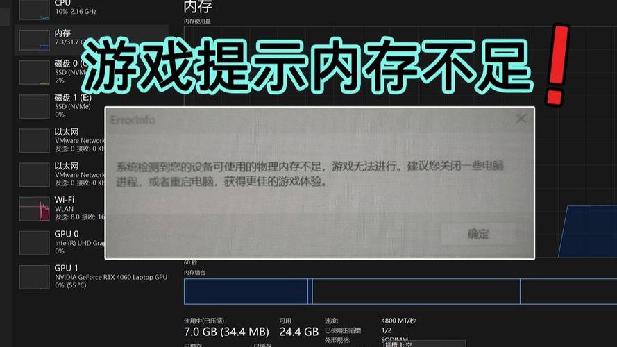 一、电脑游戏的设置与安全