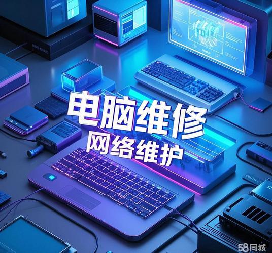 电脑系统维护，保障你的电脑健康与安全的必修课
