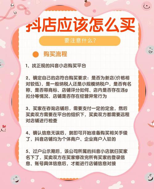 如何在抖音秒推荐中 effectively 利用 dy低价网站和 dy赞平台!