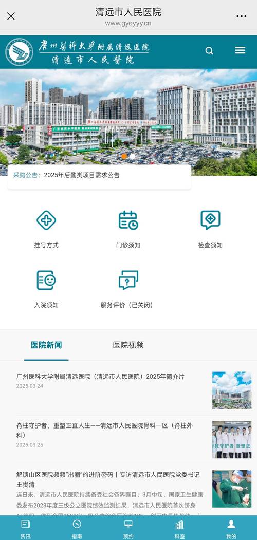 医院网站设计指南,打造专业、专业的品牌