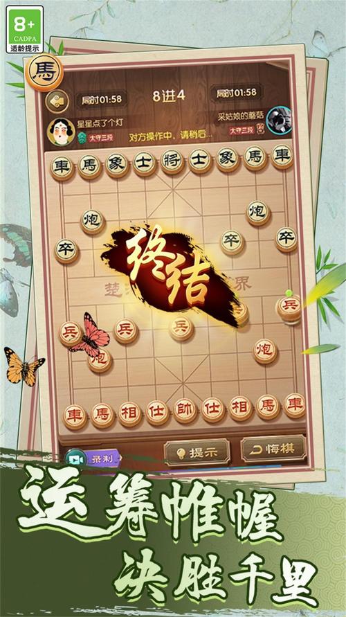 如何在电脑上玩单机象棋?指南与教学步骤
