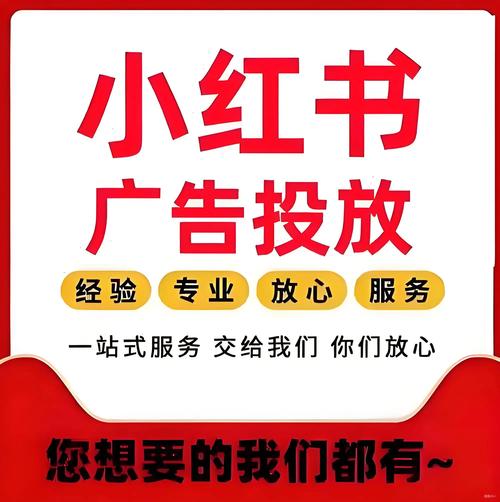 瘚钱，小红书点赞在线自助平台的高效投资机会