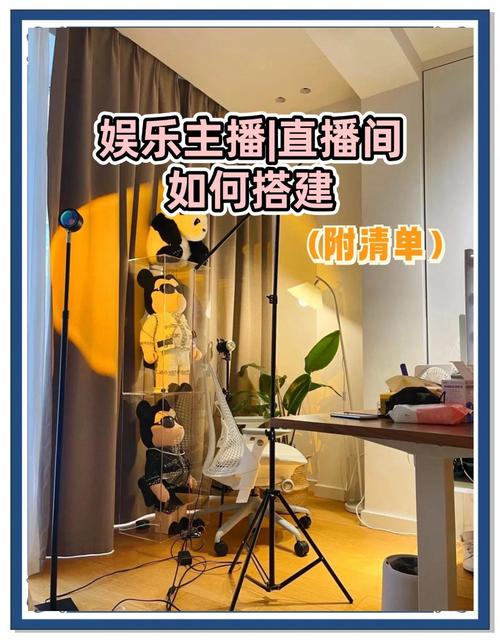 抖音赞平台搭建，让直播更透明与可信