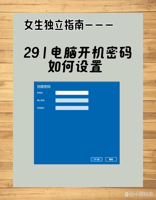 电脑密码查看器全解析，高效管理电脑安全密码的实用工具