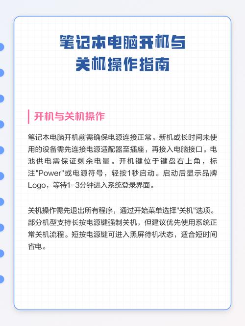 电脑,如何高效买到好电脑?指南与技巧