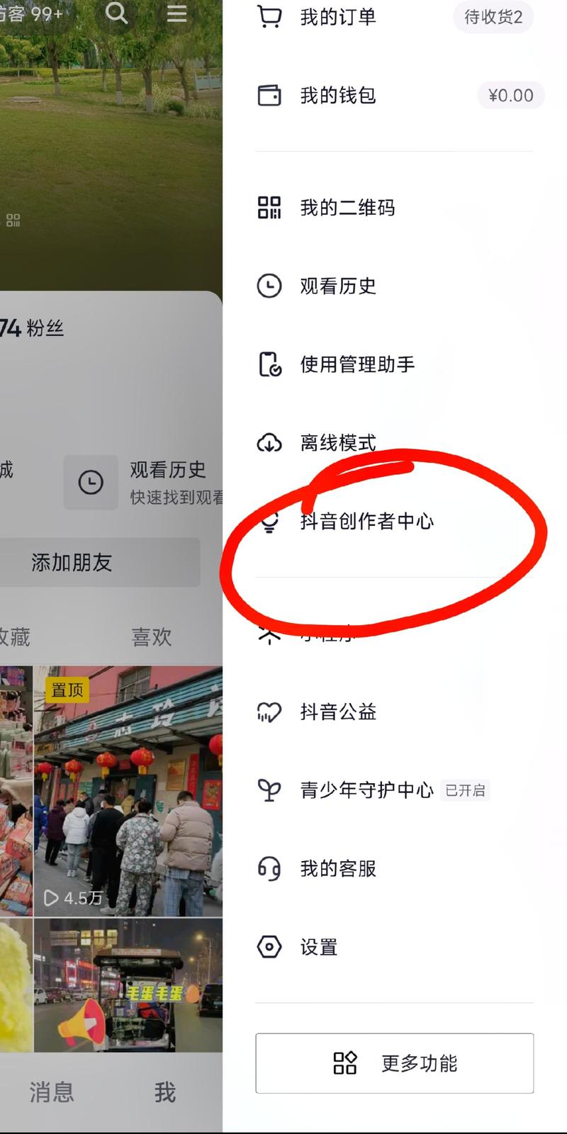 抖音双击链接如何快速访问？掌握这些方法，让你的账号更上一层楼！