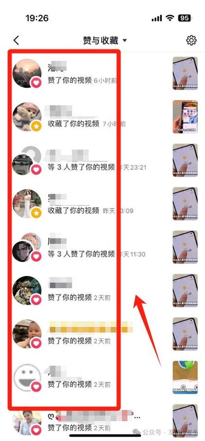 抖音隐藏播放器,隐藏被赞或播放内容