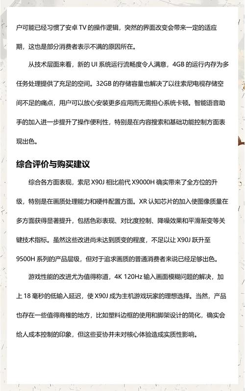 为用户提供高端笔记本电脑的最佳选择,索尼高端系列全面解析