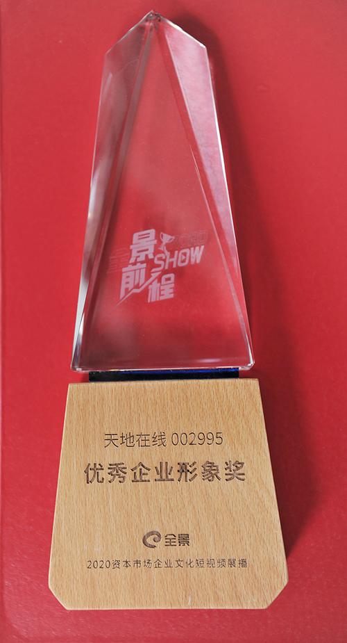 东莞博文网络科技，商业智慧与创新转型之路