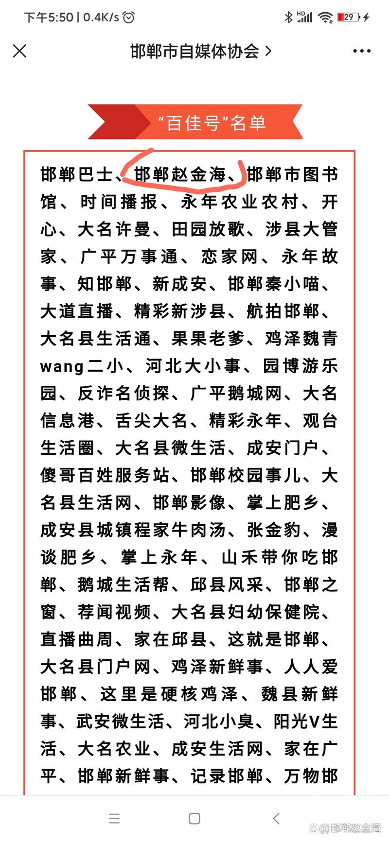 如何让您的网站通过自媒体评审？这些标准你必须知道！