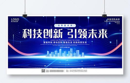 网络好科技有限公司，科技与创新的未来之路