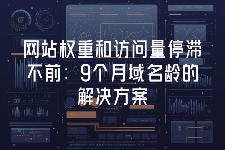 北京网络域名涨价,影响与解决方案