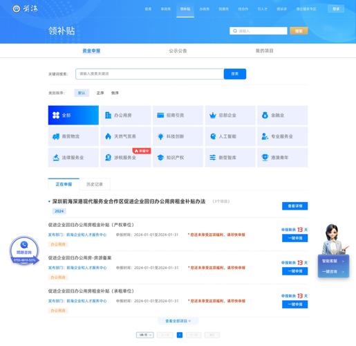阜阳手机网站，打造高效、安全、贴心的解决方案