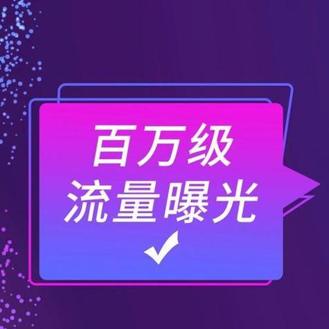 快手刷数渐涨，刷屏新势力崛起