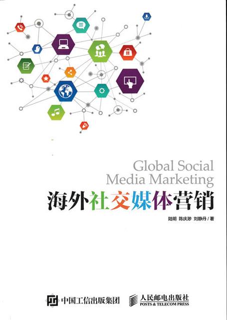 做海外网络公司，从市场分析到成功策略