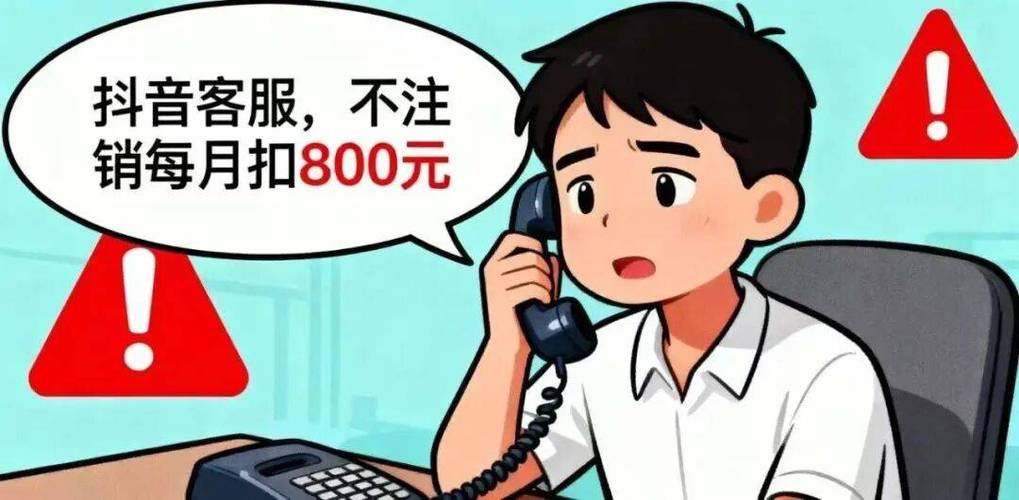 抖音刷赞平台的不道德问题,小心被传销诱导