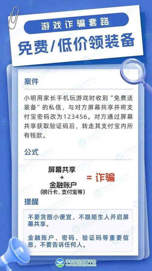 抖音刷赞平台的不道德问题,小心被传销诱导