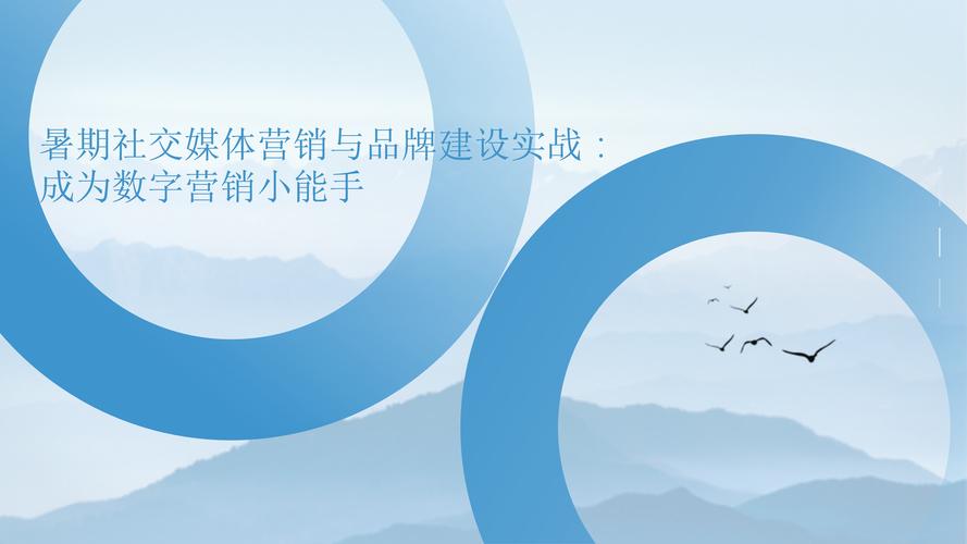 南昌营销型网站建设指南，打造长久可信的 digital品牌