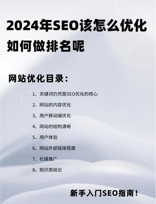 淮北网站建设指南，从SEO到用户体验的全解析