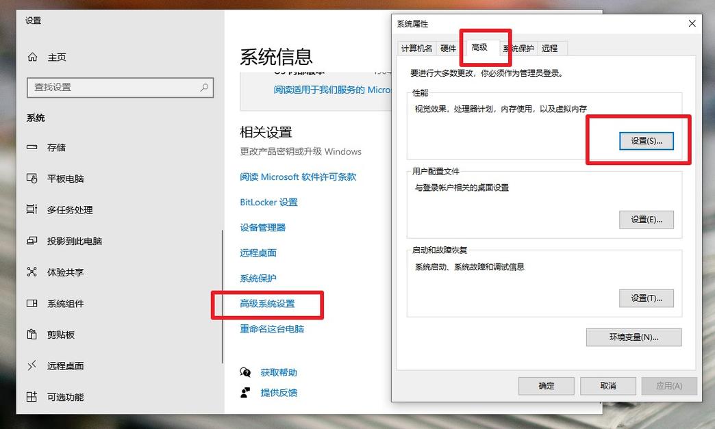 配置电脑5左右,系统优化指南