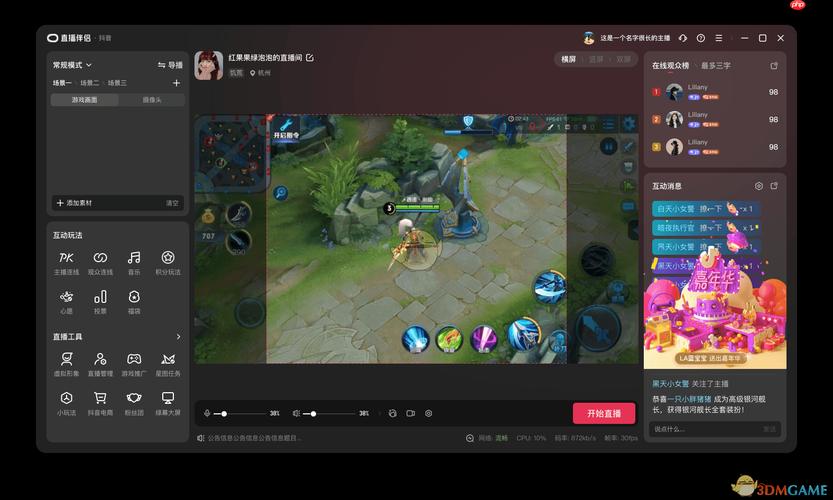 抖音秒直播必看,如何设置秒直播和双击评论!