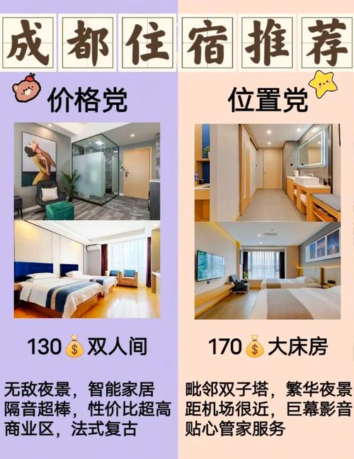 推荐，成都网络维护价格指南
