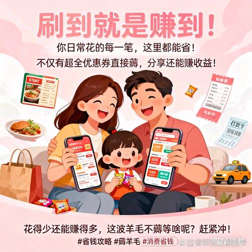 刷赞平台,让短视频成为购物天堂,1元就能下单