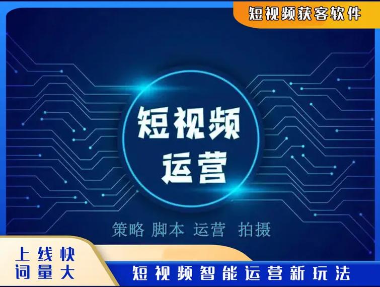 短视频,助力遵义抖音刷浏览量的高效策略