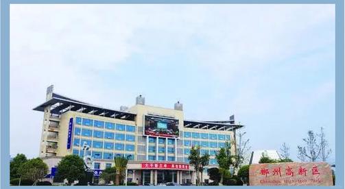 郴州视角网络公司,让郴州成为全国网络新标杆