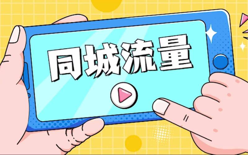 如何在抖音刷赞，助您轻松获得流量