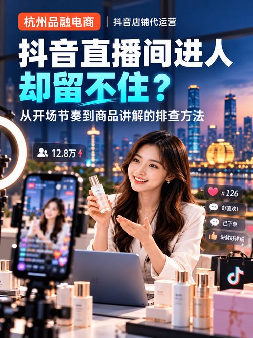 如何在抖音上高效运营，秒刷5个，刷粉业务广告图